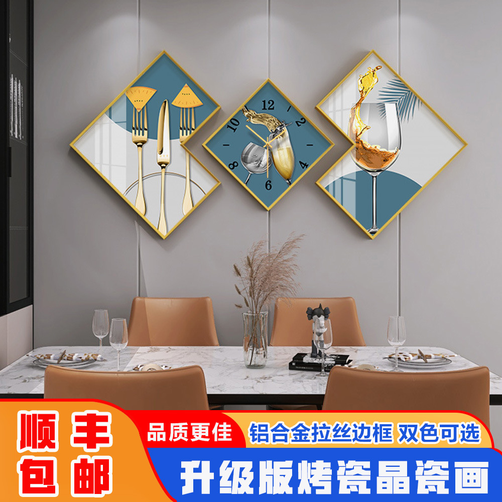 餐廳裝飾畫現代簡約菱形三聯掛畫客廳沙發背景牆畫飯廳鐘錶組合畫