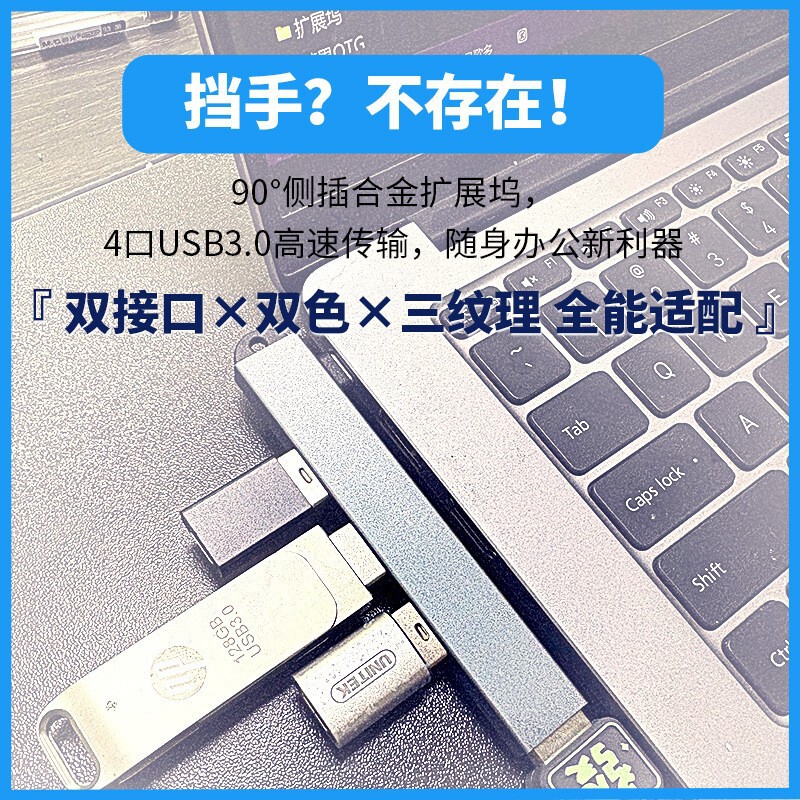 Type-C expansion USB3.0 splitter hub for laptops, direct plug-in docking station suitable for Apple MacBook Type-C expansion USB3.0 splitter hub for laptops, direct plug-in docking station suitable for Apple MacBook