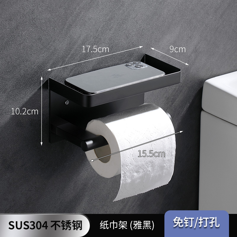 Soporte de pañuelos de baño transfronterizo Soporte de papel en rollo de acero inoxidable 304 Soporte para teléfono móvil sin perforar Baño Mesa de almacenamiento montada en la pared image 9