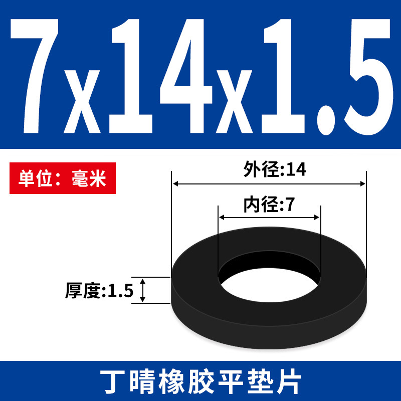 NBR junta plana junta de tornillo grifos impermeable M2 - M42 altura 1 - 3mm sello precio al por mayor