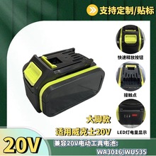 ʿWorx20V_늄ӹ늳WA3016 WU535 늳