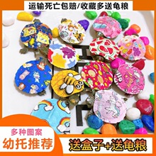 �W�t��ͨ��ɫС���������^�p������С�����Ųʰ������߲����猙��