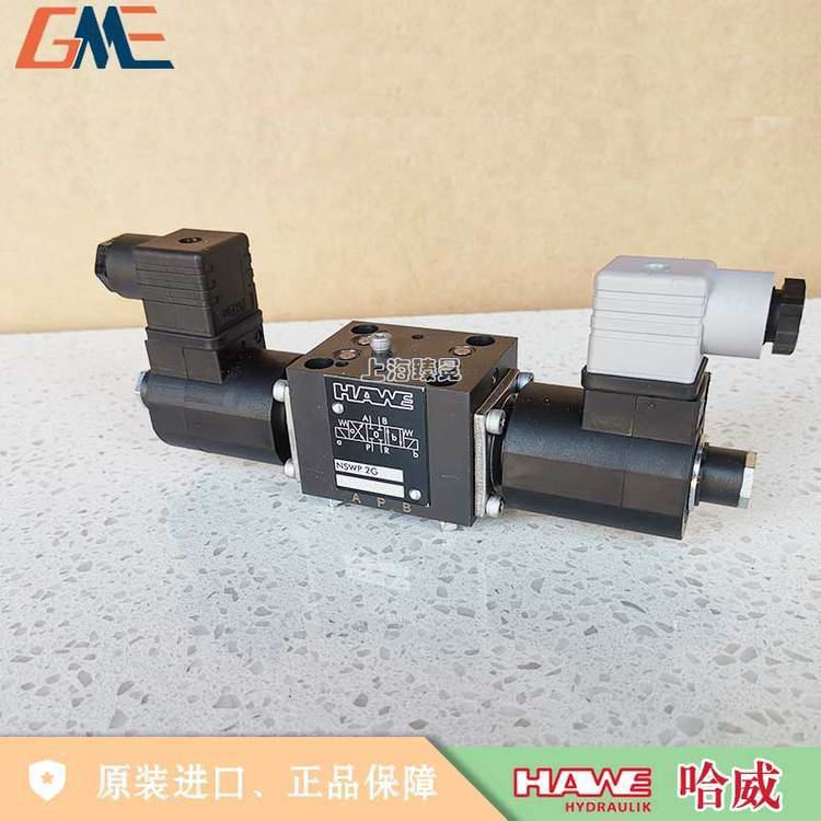 HAWE哈威NSWP 2 D/M/20-G 24EX换向阀-德国进口液压阀