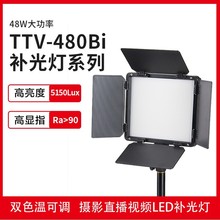 �ݱ�480Biƽ���led�����ֻ�������Ӱ��Ƶֱ�����δ󵲹�岹���