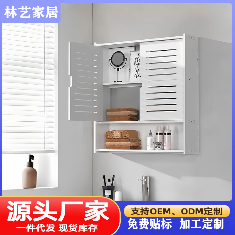 Cross-Border Bathroom Storage Cabinet, Storage Rack Above the Toilet, Wall Cabinet, Large Capacity Multi-Layer Hanging Cabinet, Storage Cabinet for Bathroom Cross-Border Bathroom Storage Cabinet, Storage Rack Above the Toilet, Wall Cabinet, Large Capacity Multi-Layer Hanging Cabinet, Storage Cabinet for Bathroom