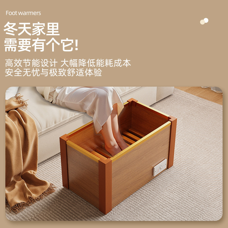 刨花深桶实木取暖器电火桶节能电暖箱家用办公室烤火箱烤脚器|undefined