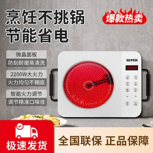 British Good Lady Electric Ceramic Stove Household Stir-frying 3500w Induction Cooker All-in-One High Power Light Wave Stove