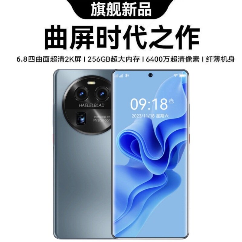 X80pro曲面スクリーン携帯電話16GB+512GBメモリゲーム・オフィス・抖音ライブ用スペアマシンビジネスフラッグシップ|undefined