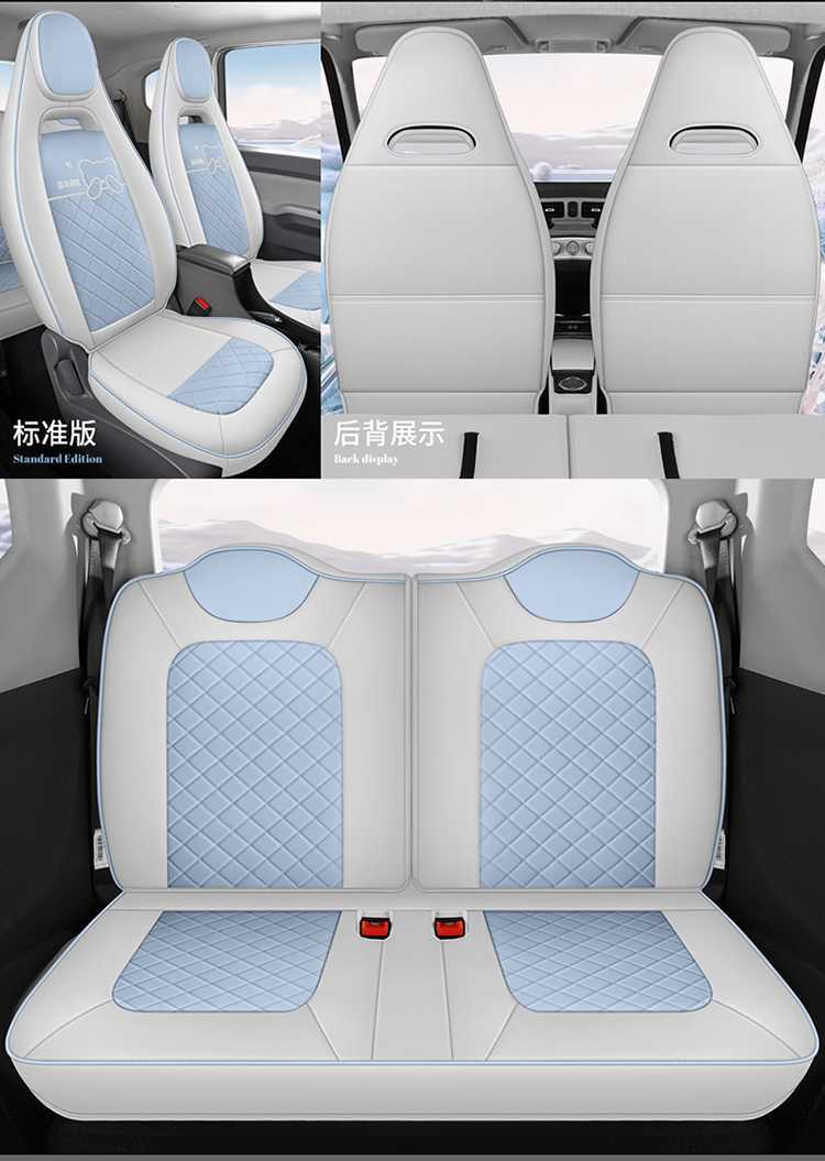 Specially Used for 21-23 Wuling Hongguang Miniev Seat Cover Gb Cushion First and Second Generation Macaron Car Seat Cover