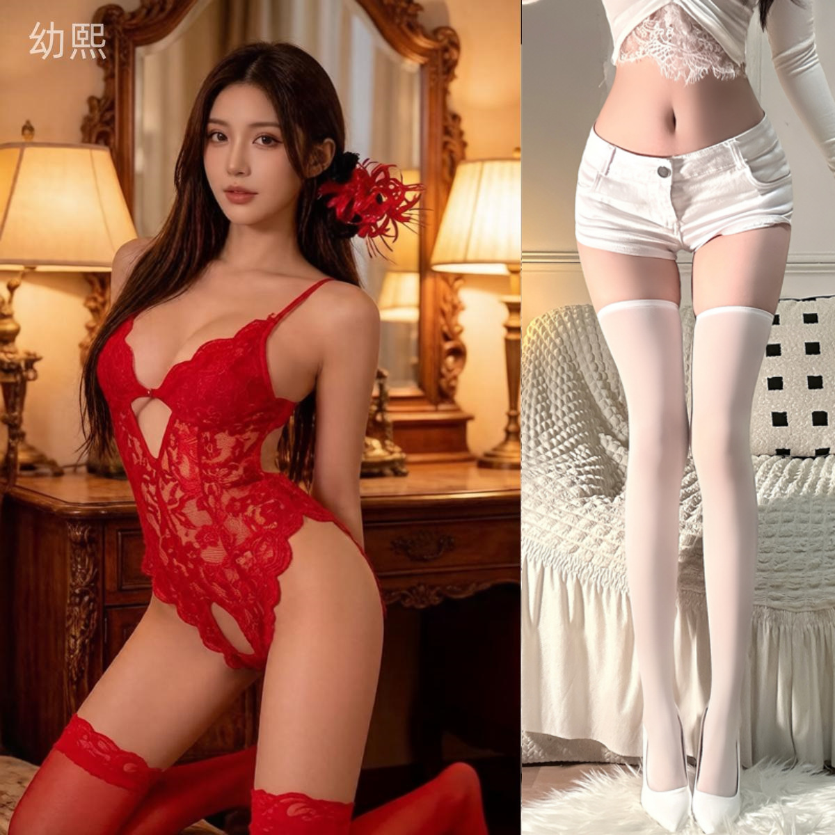 와인색 + 흰색 테두리 플랫 스타킹