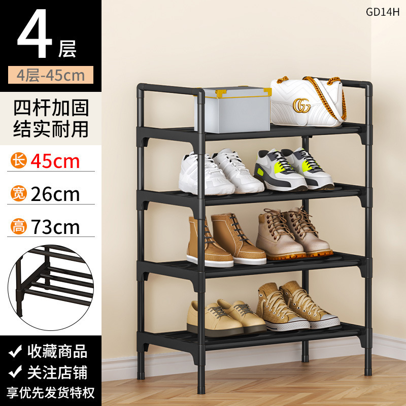 简易鞋架宿舍家用门口多层架子出租房窄小型省空间收纳鞋柜批发|undefined