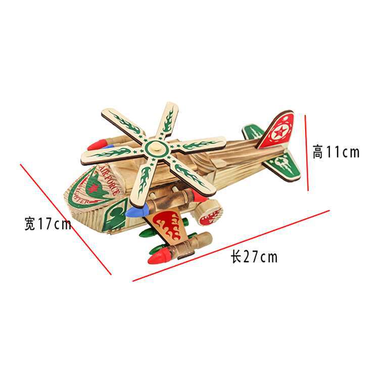 木製航空機シリーズ景勝地観光木製工芸品ヘリコプター子供のおもちゃ木製モデル卸売|undefined