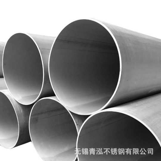 Manufacturers Produce 304 316L 2205 Large Diameter Stainless Steel Industrial Welded Pipe Straight Seam Welded Pipe Pickling Polishing