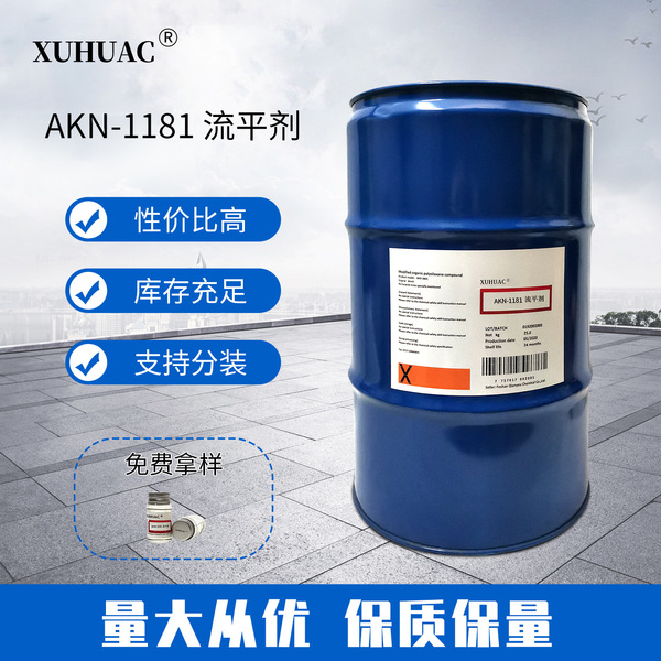 Water-based leveling agent Acrylate leveling agent Non-Silicon leveling agent does not affect recoatability