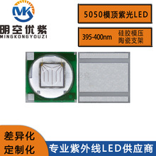 5050ϹLED 5050Ϲ 10wϹLED 5050Ϲ395nm