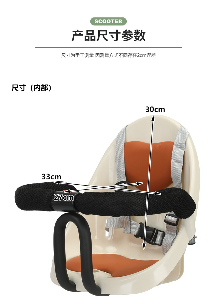 Child seat front baby seat electric car tram children can rotate baby safety seat can be raised and lowered