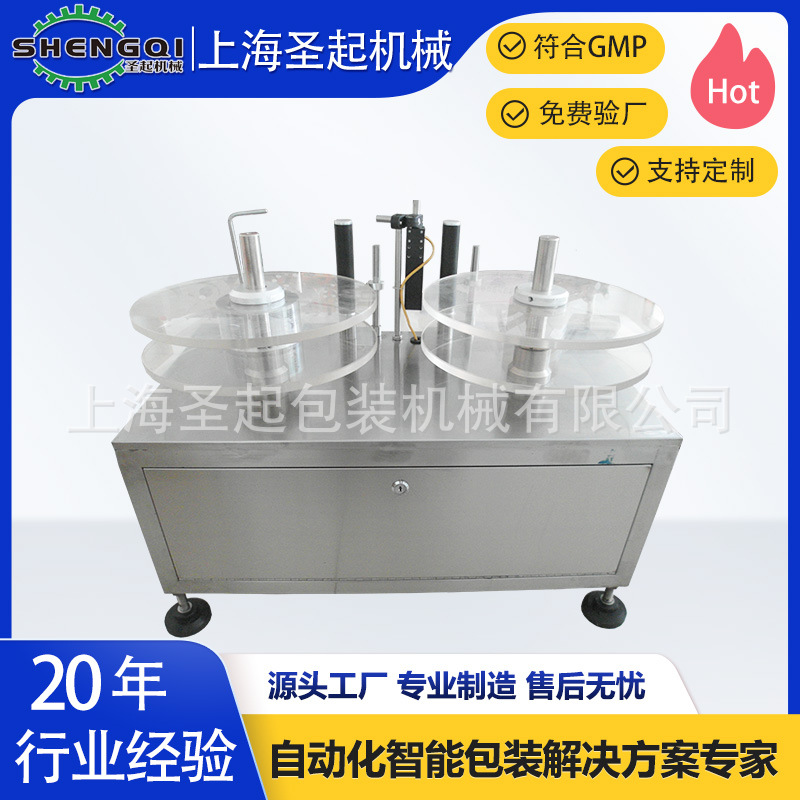 �Ϻ�ʥ��ȫ�Զ���װ���ɽ���ǩ����� ͸�����Զ�������