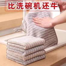 新款日式竹炭加厚洗碗布条纹竹纤维抹布家用吸水强力不粘油清洁布