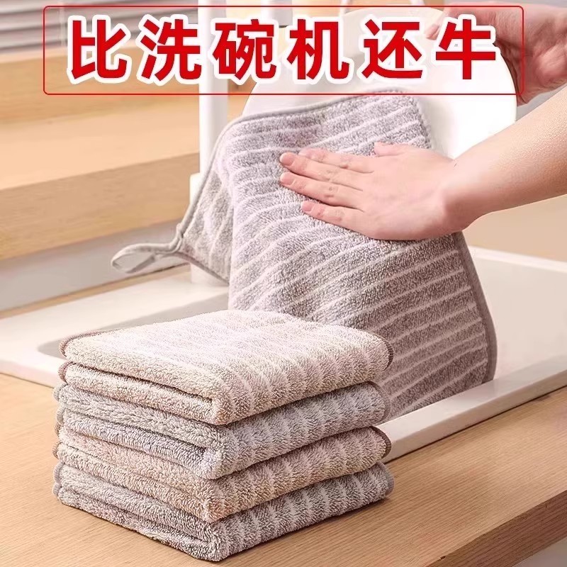 New Japanese Style Bamboo Charcoal Thickened Dish Cloth Striped Bamboo Fiber Dish Cloth Household Absorbent Strong Oil-free Cleaning Cloth New Japanese Style Bamboo Charcoal Thickened Dish Cloth Striped Bamboo Fiber Dish Cloth Household Absorbent Strong Oil-free Cleaning Cloth