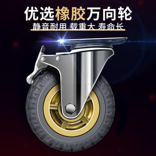 3 inch 4 inch 5 inch universal wheel mute wheel with brake caster trolley wheel solid rubber steering directional wheel