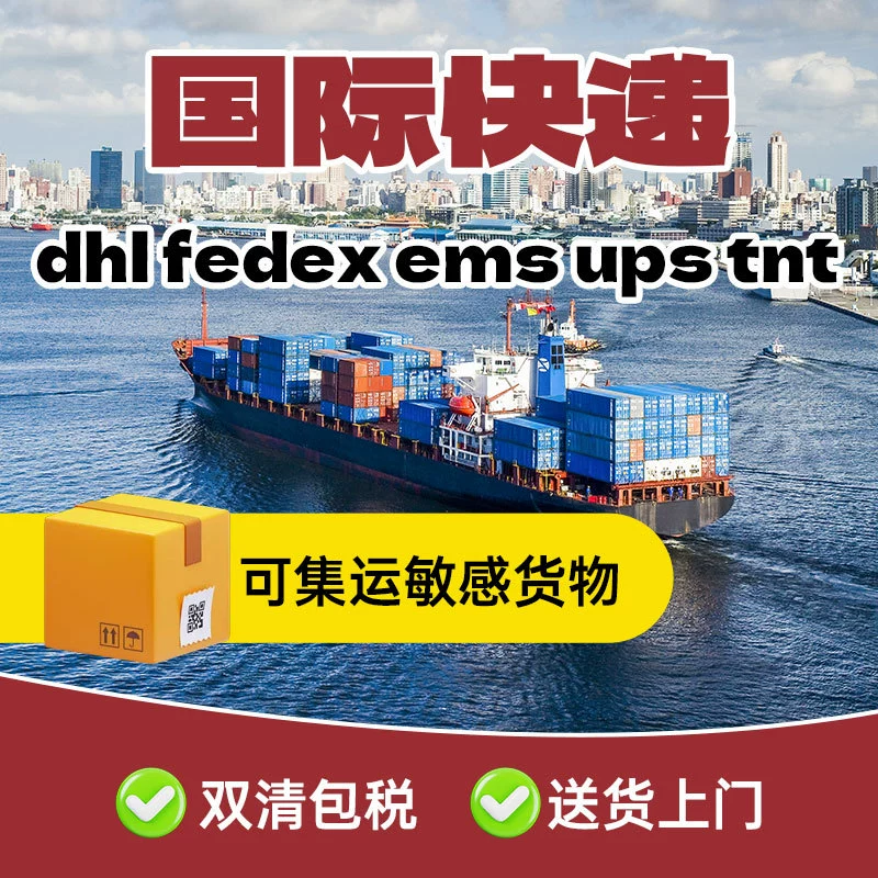 Гонконгские контейнерные перевозки в Гонконг Мебель Международная Экспресс