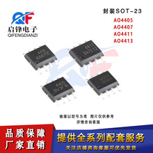 ��ƬAO4405 AO4407 AO4411 AO4413��װSOP-8 P����MOSFET��ЧӦ��