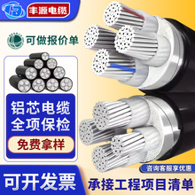 YJLV�Xо��| 1 2 3 4 5о25 35 50 70 95 120 150ƽ���͉���|��