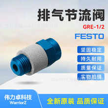 FESTO��˹������������GRE-1/2 10353ȫ��ԭװ��Ʒ
