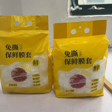 �Ӵ�500ֻ�����rĤ��ʳƷ��һ����ʳƷ���rĤ���ַ���ζ�Ӻ�