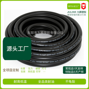 3/8" 10mm�z���͹����͹����Ӿ����͵͜ذl�әCȼ�͹�ȼ��ݔ�͹�