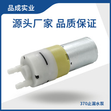 �S�Ҷ���370J��΢��ˮ�� �ˮ�C���{��ˮֱ�������� ֹ©��Ĥˮ��