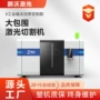 自动数控工业大型切割机