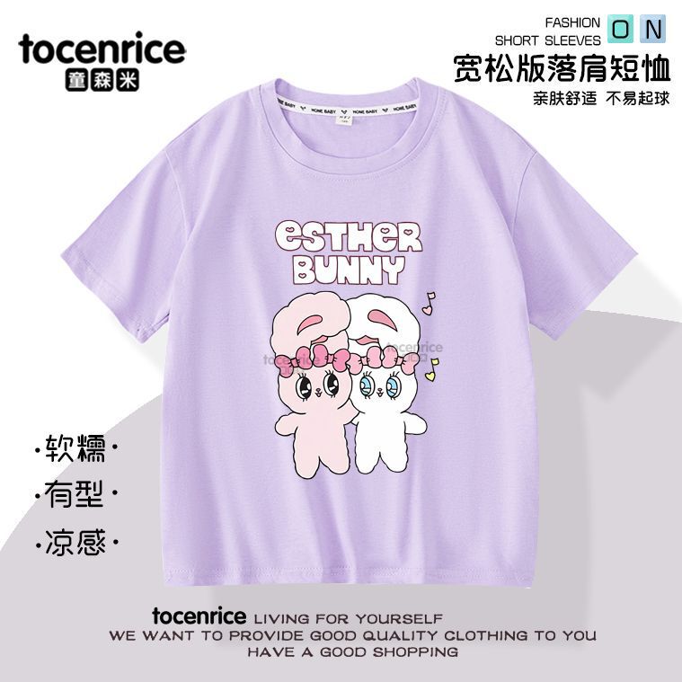 Esle Bunny Children's Wear Summer New Arrival 2024 Cute Printed T-Shirt Girl's Casual All-Match Western Style Top Trendy