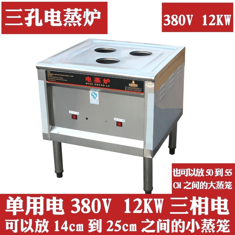 horno de vapor eléctrico de gas ahorro de energía horno de vapor de pan Wang horno de vapor eléctrico horno de vapor de pan máquina de vapor de pan comercial horno de vapor eléctrico