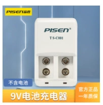 Pinsheng 9V Rechargeable Battery Hibrid akkumulyator batareyaları - special-charger-for-9v-battery