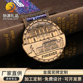 奖牌;金属工艺品;徽章