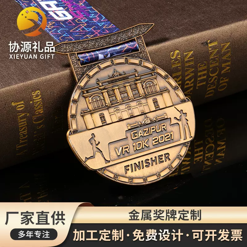 金属奖牌金银铜牌马拉松跑步运动会跆拳道纪念奖章工厂