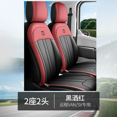 Freight and Passenger Vehicles, 3-Seater and – Modelə uyğun (Original) oturacaq örtükləri - black-wine-red-two-seats-two-ends-remote-super-van-and-remote-sv