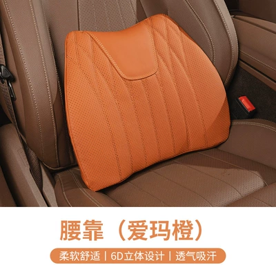 Waist support seat main driving ventilated cushion - clean-version-nappa-leather-lumbar-support-emma-orange