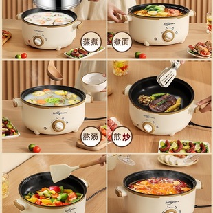 Electric Cooking Pot Multi-Functional Household Dormitory Electric Hot Pot Noodle Cooker Dormitory Mini Soup Frying Frying Steaming All-In-One Pot