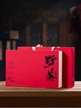 高档野茶包装盒空礼盒半斤装摆泡野生红茶滇红茶茶叶包装盒礼盒装