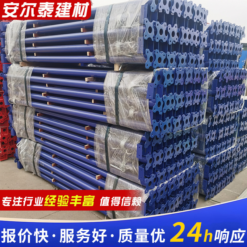 可调节式钢支撑新型加厚镀 锌脚手架钢支柱钢支撑PC铝模板斜支撑|undefined