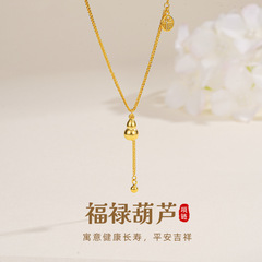蒂奇亚实拍S925纯银葫芦流苏项链女新中式轻奢高级感福禄锁骨链潮