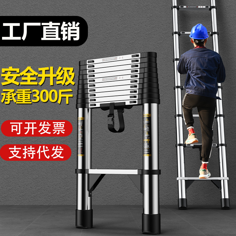 Telescopic Ladder Stainless Steel Straight Ladder Aluminum Alloy Stair Household Thickened Folding Shrinking Multifunctional Step Ladder Herrings Ladder