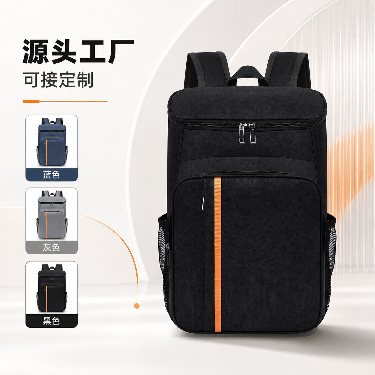 Backpack for Men, Daily Commuting, Large Capacity, Travel, Business, Thermal Insulation, Cold Protection, Leak-Proof, High-End School Bag