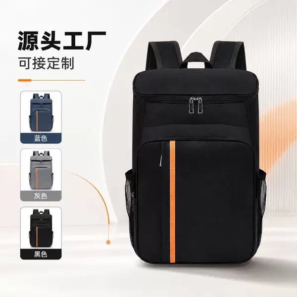 Backpack for Men, Daily Commuting, Large Capacity, Travel, Business, Thermal Insulation, Cold Protection, Leak-Proof, High-End School Bag