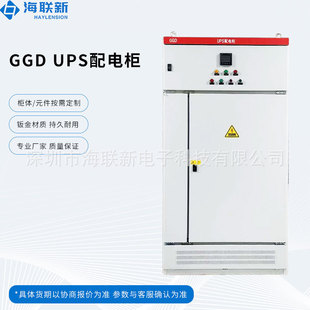 ����GGD UPSݔ��ݔ����늙���·�����������������׶��Ƴ�ϙ�