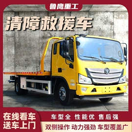 道路清障车;起重机;工程建筑机械