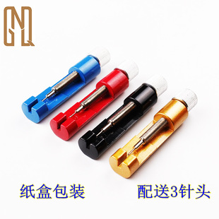 Metal Strap Remover, Watch Adjuster, Watch Repair Tool, Watch Chain Disassembly Tool with Three-Pin Strap Adjuster, Portable Watch Repair Tool