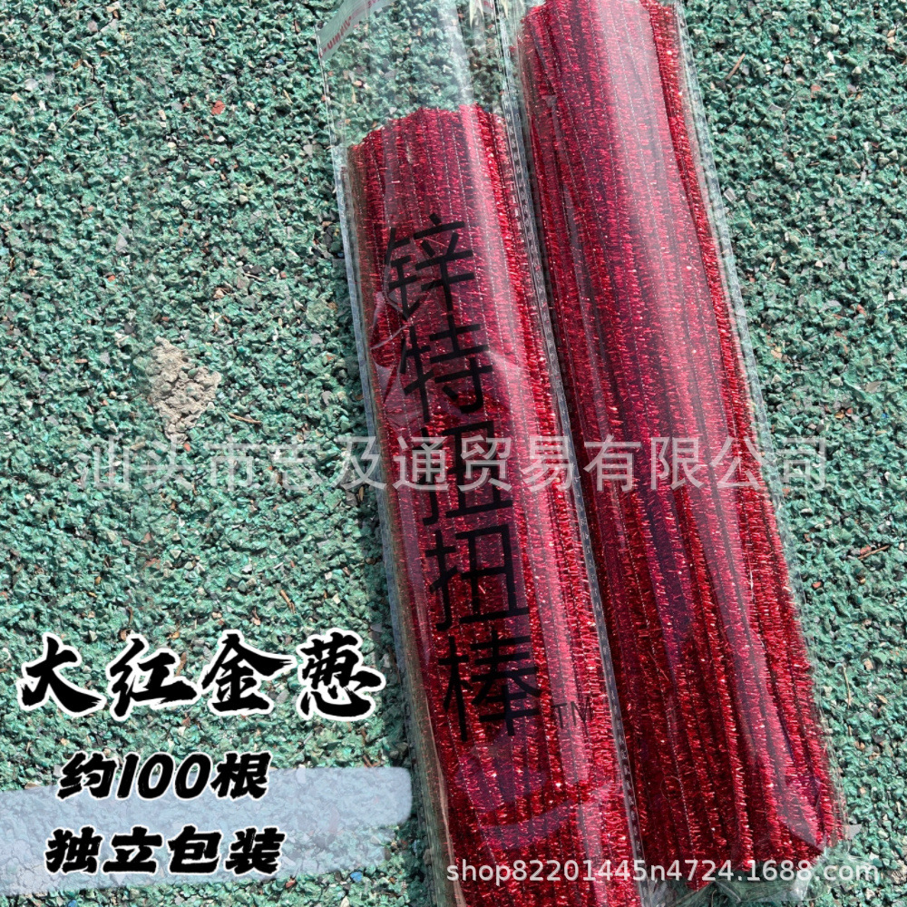 (Spot) Trick Twist Stick Crypto Macaron Color Ramo Juguetes educativos hechos a mano para niños Tetas de raíz de cabello súper densas